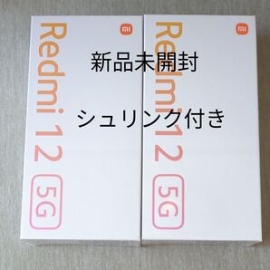 新品未開封 2台 Redmi 12 5G 6.8インチ メモリー4GB ストレージ128GB ソフトバンク
