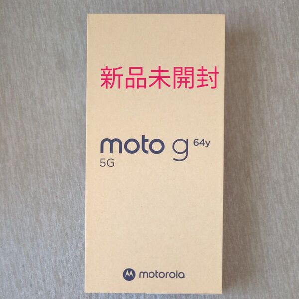 新品未開封 MOTOROLA moto g64y 5Gバニラクリーム ワイモバイル版』Ymobile simフリー ⑥