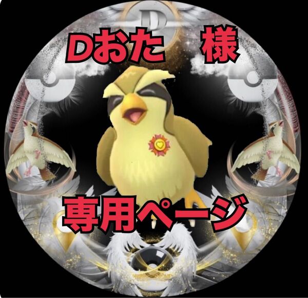 天然石 パワーストーン ブレスレット デザインブレスレット 小鳥 ポッポ アメジスト ハウライト アラシャン瑪瑙