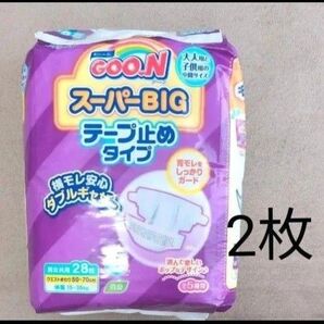 エリエール グーン スーパービッグ テープタイプ2枚