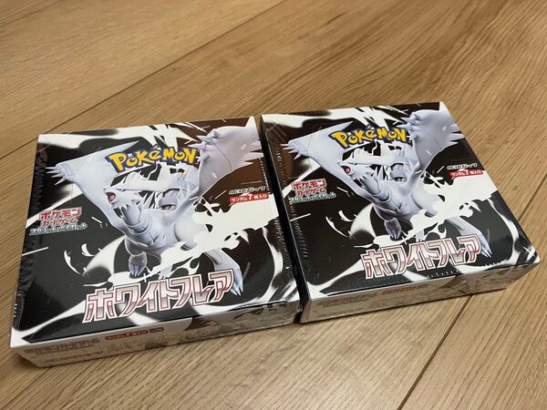ポケモンカード ホワイトフレア 2BOX すべてシュリンク付き