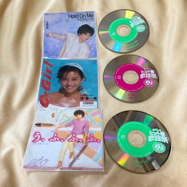 8cm CD 3枚 EPO 浅香唯 小比類巻かほる