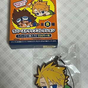 デジモン ヤマト