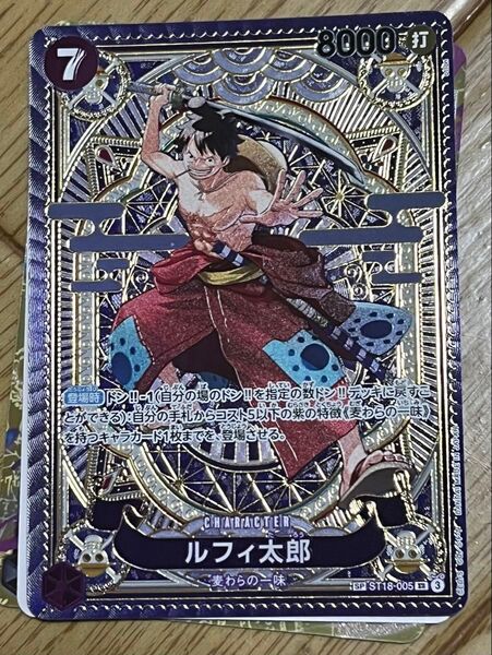 ワンピースカードゲーム ルフィ太郎 SP SR パラレル ルフィSP