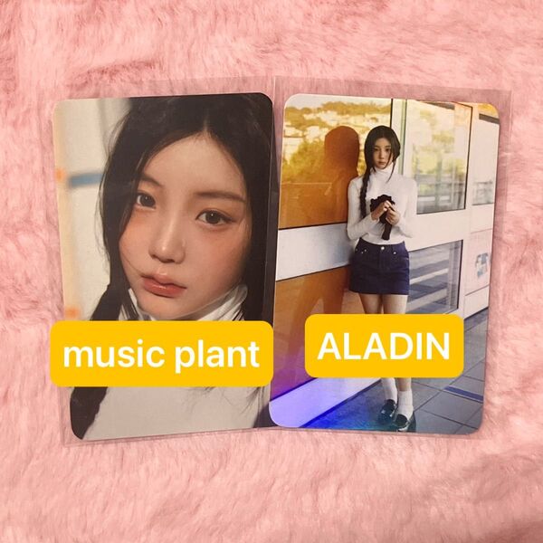 ILLIT アイリット ウォンヒ ALADIN musicplant 特典 トレカ