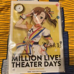 アイドルマスターミリオンライブ 時計付きアクリルアート 双海真美