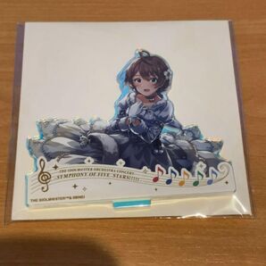公式オーロラアクリルスタンド 桜守歌織