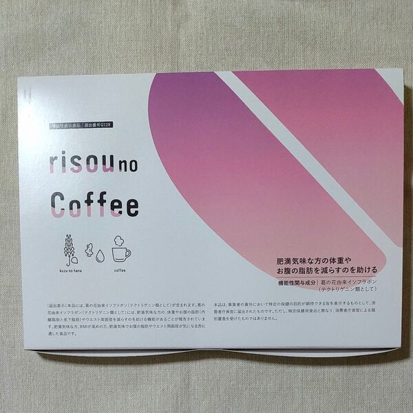 risou no Coffee りそうのコーヒー 30袋