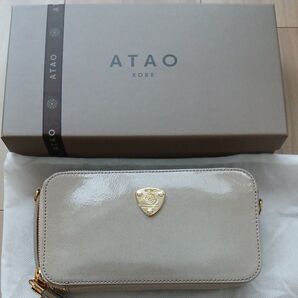 atao アミュレット グレージュ