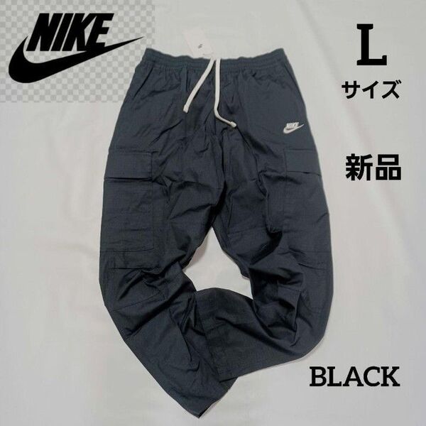 NIKE ナイキ クラブ カーゴ ウーブン パンツ