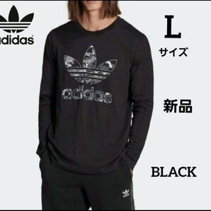 アディダス adidas グラフィック カモストライプ 長袖Tシャツ