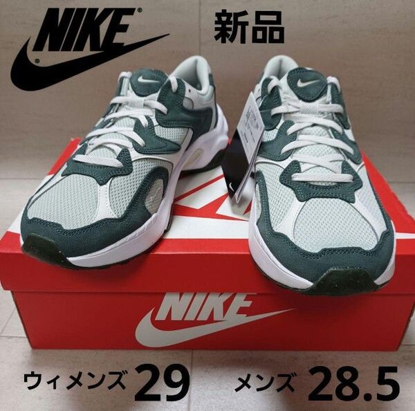 ナイキ NIKE W AL8 スニーカー