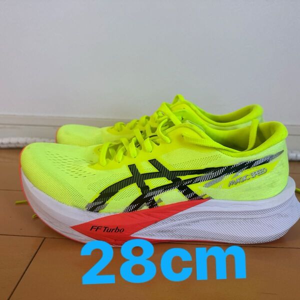 ASICS MAGIC SPEED 28cm イエロー ランニングシューズ