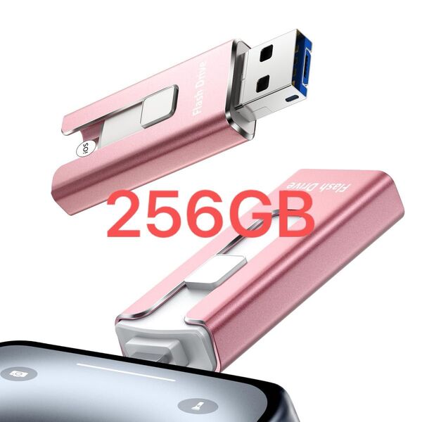 256GB USBメモリ アプリ不要 phone対応 データ保存 移行 ピンク