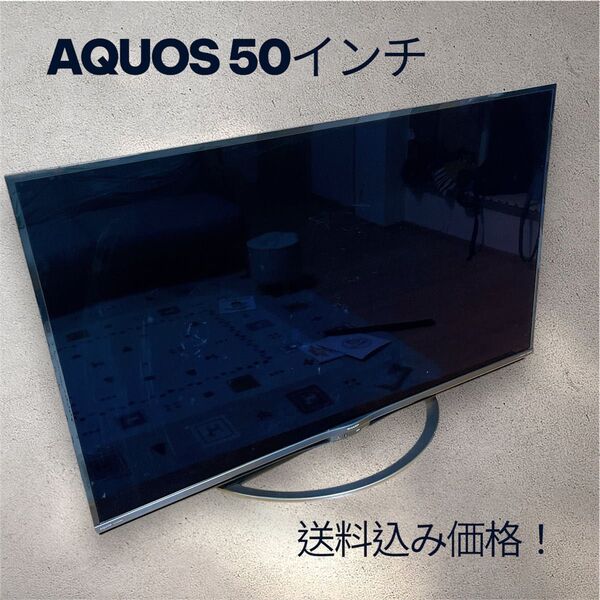 【送料込!】大画面薄型テレビ HDMI 50インチ 2019 AQUOS 液晶テレビ SHARP AQUOS リモコン付 アクオス