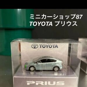 トヨタ プリウス ミニカー Green キーチェーン キーホルダー LED