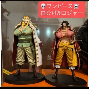 ワンピース DXF THE GRANDLINE MEN ワノ国 白ひげ ロジャー