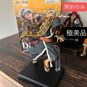 ワノ国編 ワンピース 一番くじ D賞 トラファルガーロー