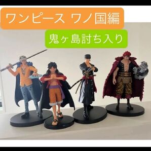 ワンピース ゾロ ルフィ ロー キッド フィギュア