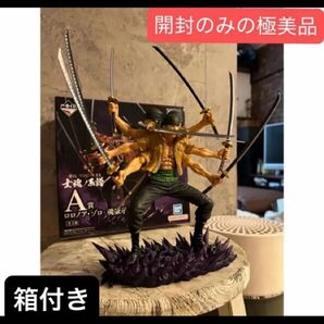 一番くじ A賞 ロロノア ゾロ -魂豪示像- 士魂ノ系譜 フィギュア
