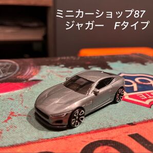 2020 ジャガー ミニカー