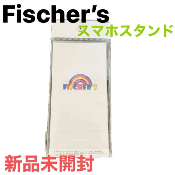 フィッシャーズ Fischer’s アクリル スマホ スタンド アクスタ