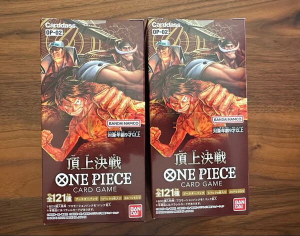 ONE PIECE カードゲーム 頂上決戦 OP-02 2BOX テープ付き 新品未開封