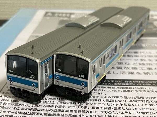 マイクロエース 205系1000番代 体質改善車 床下黒色仕様 加工品4両セット
