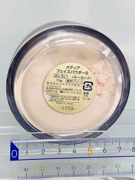 メディア フェイスパウダーS おしろい ルーセント15g 残約9割以上