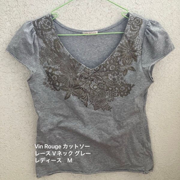 Vin Rouge カットソー レース Vネック グレー レディース M