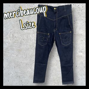 【美品】メルシーボークー サルエルデニム 濃紺 サイズ4(L相当) 廃盤