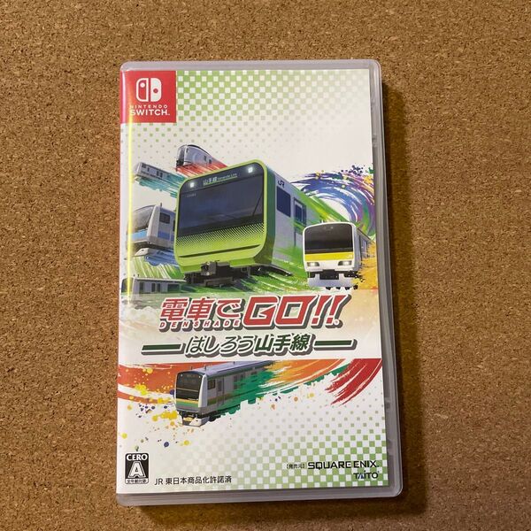 電車でGO!! はしろう山手線