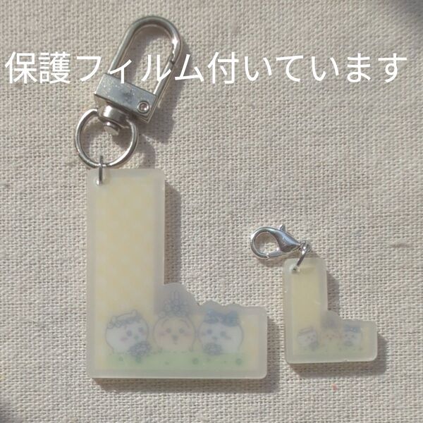 ちいかわ ハチワレ うさぎ アルファベット「L」アクリルキーホルダー