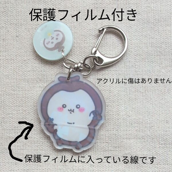 ちいかわ カブトムシ アクリルキーホルダー