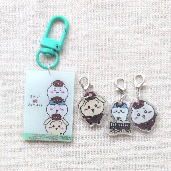 ちいかわ 阪急 アクリルキーホルダー+チャーム