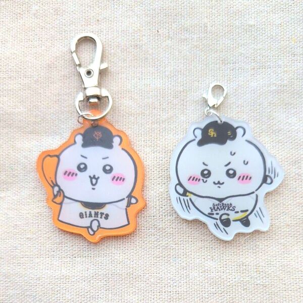 ちいかわ アクリルキーホルダー+チャーム