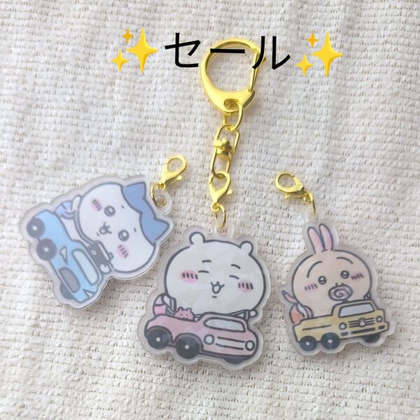 アクリルキーホルダー ちいかわ セール
