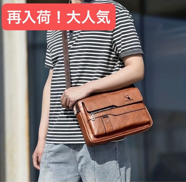 レザー バッグ ショルダーバッグ ワンショルダー 手提げかばん 斜めがけ 軽量 肩掛け 男女兼用 メンズ 大容量 合皮 男性用