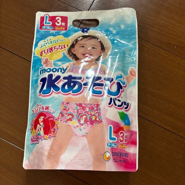 水あそびパンツ ムーニー L