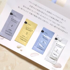 【基本4点セット 1回分 】ドモホルンリンクル サンプル お試し 再春館製薬所