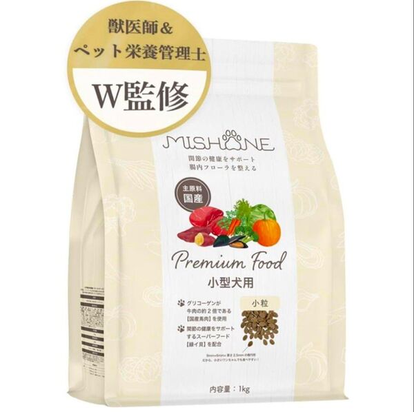 【本日限定出品】ミシュワン MISHONE 小型犬用 ドッグフード ドライフード プレミアムフード 1kg