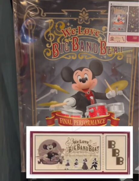 ディズニー ビッグバンドビート クリアホルダー チケットケース