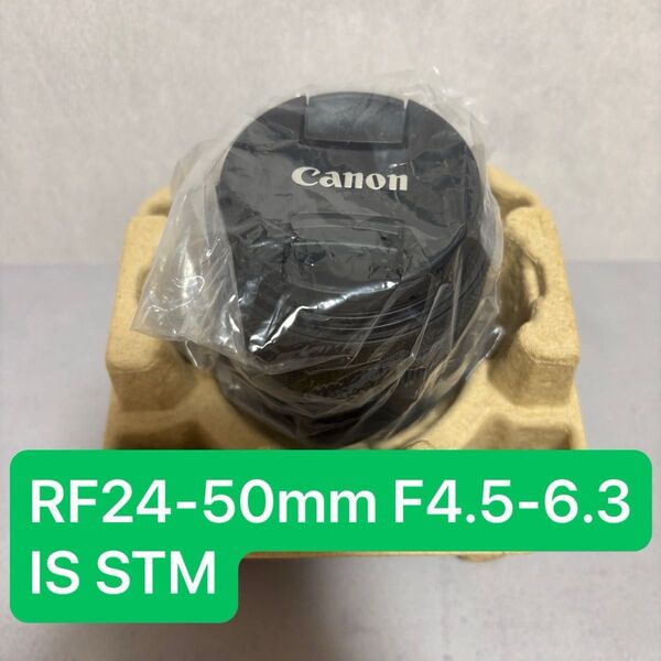 Canon RF24-50mm F4.5-6.3 IS STM キヤノン レンズ