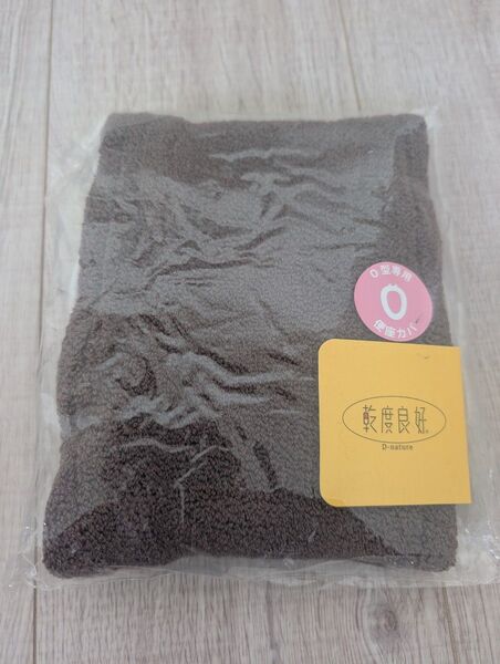 オカ (OKA) 乾度良好 Dナチュレ O型専用 便座カバー (ブラウン) 6. ブラウンg.