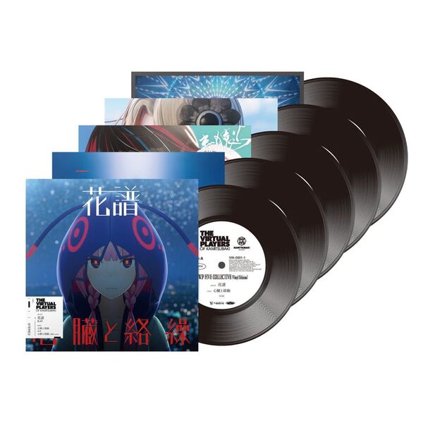 【VPK】V.W.P 神椿アナログレコード 花譜 理芽 春猿火 ヰ世界情緒 幸