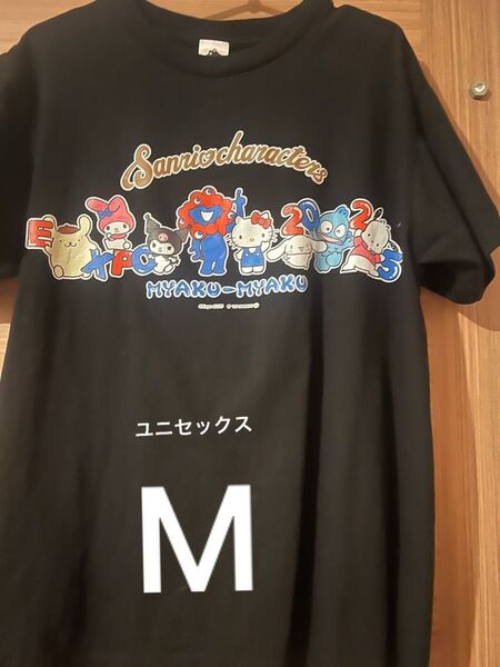 大阪万博EXPO ミャクミャク サンリオコラボ Tシャツ キティ クロミ