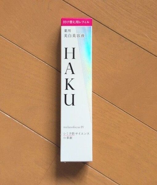 HAKU メラノフォーカスIV 45g(レフィル)
