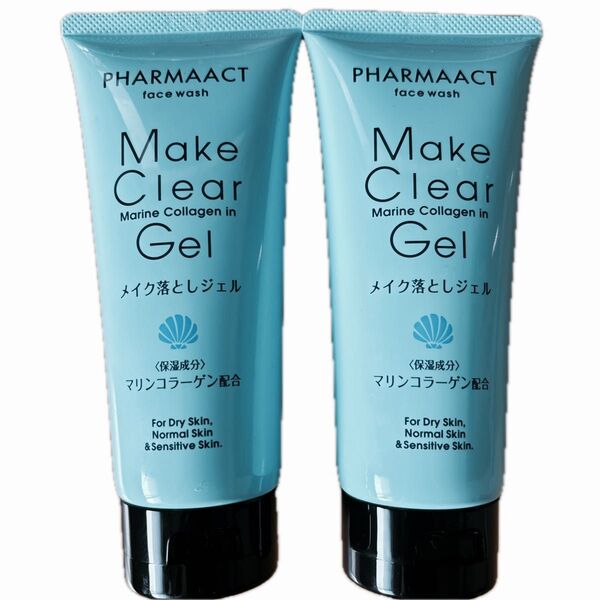 ファーマアクト メイク落としジェル 200g 2本セット クレンジング ビューアプロダクツ 熊野油脂