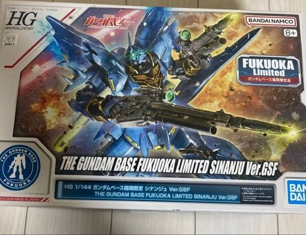 HG 1/144 ガンダムベース福岡限定 シナンジュ Ver.GSF