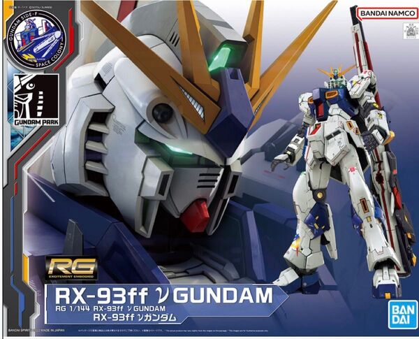 RG 1/144 RX-93ff νガンダム
